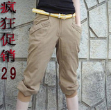 2012新款韩版女装 春装新品七分裤 短裤 七分铅笔裤 哈伦裤休闲裤