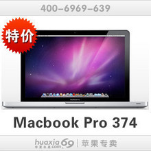 Apple笔记本374苹果笔记本电脑374苹果电脑Apple/苹果 MC374CH/A