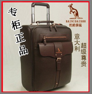 《淘宝天下》推荐款 意大利正品拉杆箱  包邮 送密码锁(需拍下)