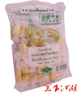 泰国进口 牛奶榴莲糖 120克 浓浓的榴莲味