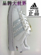 阿迪 三叶草 SUPERSTAR 2 W5 情侣休闲鞋
