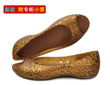 新款<span class=H>Crocs</span> 女式 卡丽豹纹鱼嘴轻便鞋卡洛驰专柜代购 透明鞋