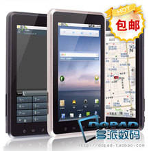 <span class=H>海纳</span> M9X 至尊版 内置3G GPS 多点触控 7寸 平板电脑
