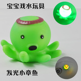 五彩闪光 游泳洗澡玩具 戏水玩具 可爱动物 放在水里会发光