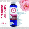  芳香志精油护肤 保加利亚玫瑰纯露120ml32 补水保湿  