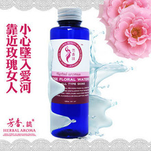 【芳香志精油护肤】保加利亚玫瑰纯露120ml|32『补水保湿 』