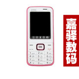 【年度盘点/库存清仓】u300 双卡双待 手写输入 自动键盘锁