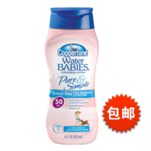 美国代购正品 水宝宝防晒霜SPF50/237ml 无香无油防水 全国包邮