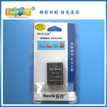 ORDRO欧达HDV-D370,HDV-Z60,NP-170,V-10,CB-170,V10摄像机电池