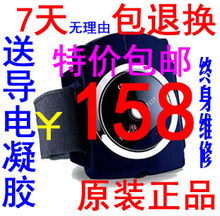 正品原装红外线智能手腕式电子止鼾器仪止打鼾打呼噜呼噜停包邮