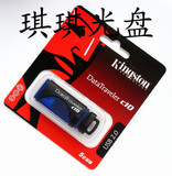 5皇冠 kingston 金士顿 DTC10 8GB 优盘 8G U盘 正品[E0111]