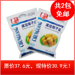  包邮 海南春光速溶椰子粉340g克×2袋 天然粉食品 特产美白养颜