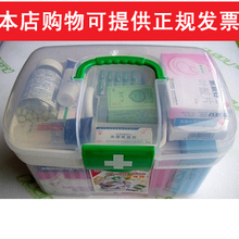 南方牌优质家庭保健药箱/家庭药箱/医药盒/家用医药箱/家用药箱