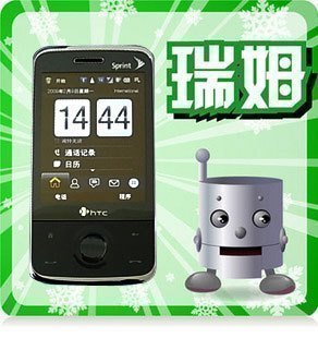 瑞姆手机HTC 6950升级版 XV6850 三代原厂插卡/改卡版 CDMA包写号