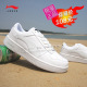 正品李宁/lining 男女款 时尚必备轻便休闲<span class=H>鞋</span> 板<span class=H>鞋</span> 8种颜色
