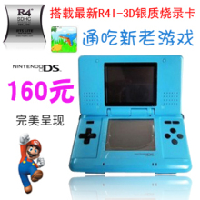 【皇冠保障】任天堂NDS游戏掌机老版NDSL保修2年 到手可玩 包顺丰