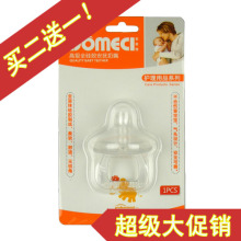 买2送1！多美茜 高级全硅胶安...