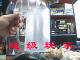 国产牛奶消失杯