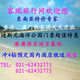 上海到法兰克福旅游 上海-法兰克福 往返3800