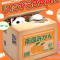 超萌偷钱猫 吃钱猫咪储蓄罐 贪财偷钱狗存钱 生日礼物包邮