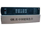taobao english 5112555075