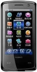 货到付款  Huawei/华为 T550 百分百信誉 行货 ..