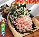母亲节鲜花 粉玫瑰 红玫瑰白玫瑰 香槟玫瑰宁波花店 宁波鲜花速递