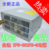 全新原厂台达电源DPS-300PB-3C/额定300W/双12V/静音
