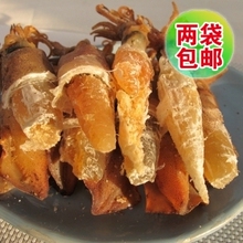 【春和】特级带籽鱿鱼仔 海鲜干货籽乌干 味美淡干无盐 两份包邮