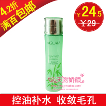 ���ٰ���  AGLAIA/�Ÿ����״�Ҷ����ˬ��ˮ ר����Ʒ