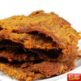 1件也包邮-牛叉叉--XO酱烤牛肉干-经典人气美食 250克