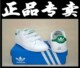 正品 支持验货 阿迪达斯 adidas 史密斯休闲板鞋限量版 情侣款