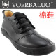【美国大牌/沃尔保罗】进口软牛皮/09秋 冬男式休闲鞋/系带<span class=H>棉鞋</span>