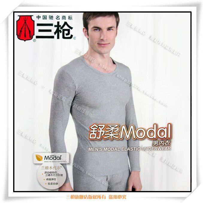 3冠包快疯抢■三枪舒柔莫代尔Modal男士内衣套装 21551D0