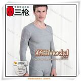 3冠包快疯抢■三枪舒柔莫代尔Modal男士内衣套装 21551D0