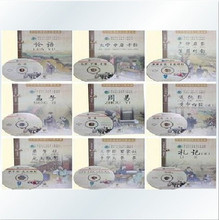 中华经典诵读工程丛书 (书+CD)全套九本/中华书局/四海儿童经典
