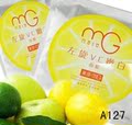 4冠屈臣氏MG面膜 美即面膜左旋VC嫩白面膜 晶莹亮白淡斑 A127