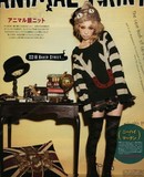 【三件包郵】日本vivi雜志10月鹿角提花條紋寬松羊毛針織毛衣衫