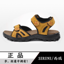 专柜正品 西瑞 夏季休闲凉鞋 透气清凉 舒适 头层牛皮鞋 包邮