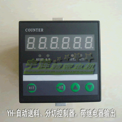 步进电机控制器 分切机构 送料 裁料 自动冲床控制系统 现货|ruв категории Цифровые аксессуары, рынок электронных компонентов, мотор/мотор, шаговый двигатель - от Buy2taobao.com для оказания профессиональной услуги покупки агента Taobao