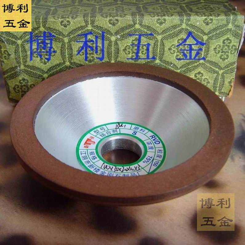 Bowl Diamond Wheel BW1 125*32*32*10*3 Bowl-shaped grinding wheel Universal Grinder grinding wheelin the Hardware/Tool , Mechanical Hardware , Other Machine Hardware (New) category - from Buy2taobao.com to provide professional Taobao agent buy service