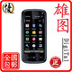 皇冠正品◆1380包邮 诺基亚5800XM内有港行带发票 导航 WIFI 3G