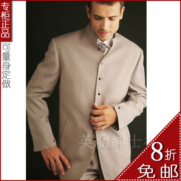 【英乔男士礼服】结婚西服-中山装 【英乔男士礼服】结婚西服-中山装