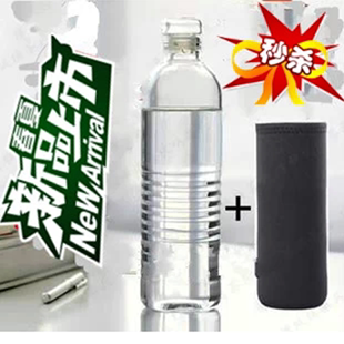 乐怡同款玻璃瓶500ml\1100ml玻璃瓶，水杯矿泉水瓶两个包