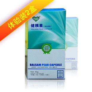  省级科研正品（4盒装）治疗糖尿病 无糖保健品 糖尿病食品专卖