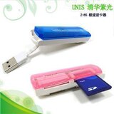 多合一飞船读卡器 TF SD卡读卡器 万能读卡器 大小通吃 买就送