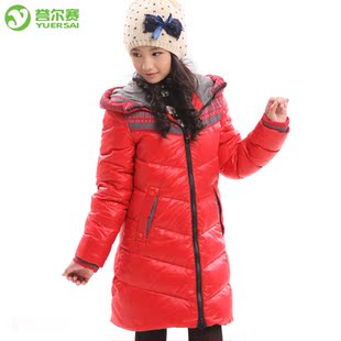  【天猫年货】热卖新款誉尔赛儿童羽绒服连帽女童长款ca21208