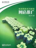 taobao english 12820501168