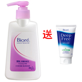 限时特价！Biore/蜜妮/碧柔 深层卸妆乳★买还送 深層毛孔洗面乳