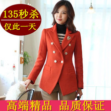 2012春装新款韩版修身<span class=H>呢子</span>大衣羊绒中长款毛呢西服 小西装 外套女